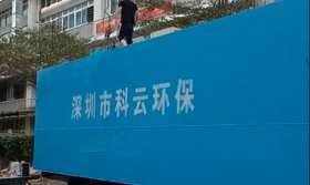 10吨-200吨电镀废水处理设备